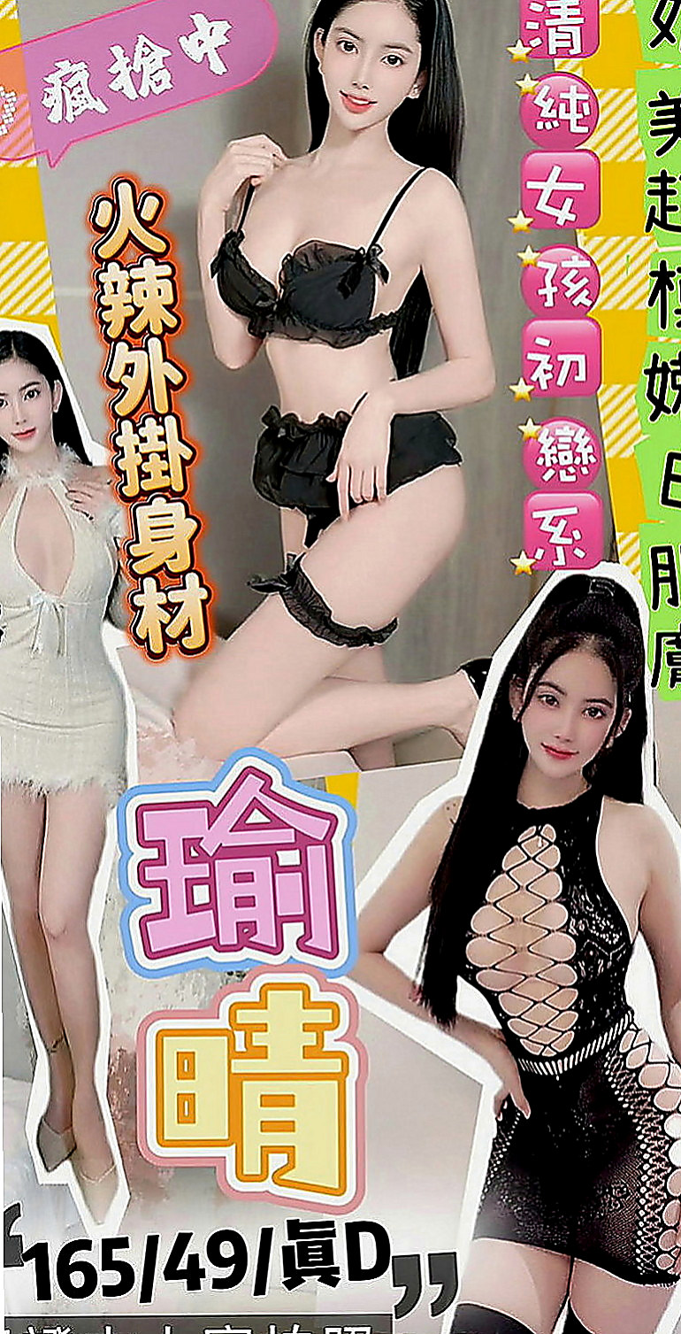 山上小姐外約：莫妮卡 |辦公助理|169cm|52kg|D罩杯|23歲|小隻馬 好操控身材火辣的人妻