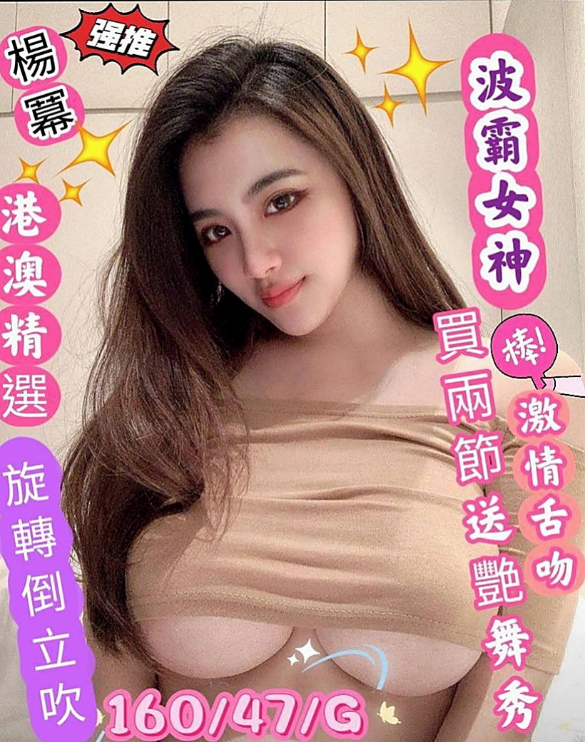林園小姐外約：清萊 |房屋仲介|163cm|49kg|D罩杯|21歲|亮麗的外型 性感迷人 挺拔的雙峰 男人中的最愛 胸推 觀音坐 老漢 鴛鴦浴 kiss 愛愛
