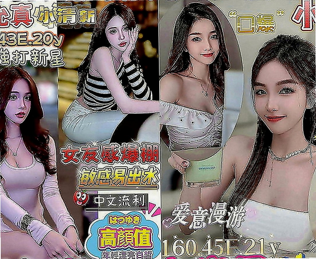 高雄定點茶|找女人：伊凡 |貧乳正妹|166cm|50kg|C罩杯|24歲|這個妹妹大膽敢玩 好互動 小隻馬水多  的不是價位的問題了 譕刺青 不抽煙 很貼心完全不會冷場