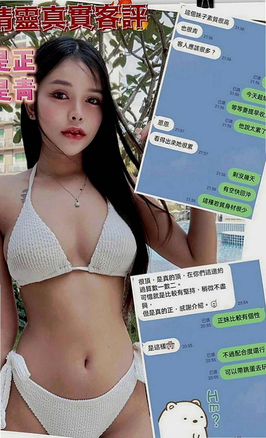 苗栗按摩全套：小清 |淫欲女王|165cm|46kg|D罩杯|19歲|有沒有哥哥要來幫忙他降降火的~~  配合也是超破表 別看她年紀小小的
