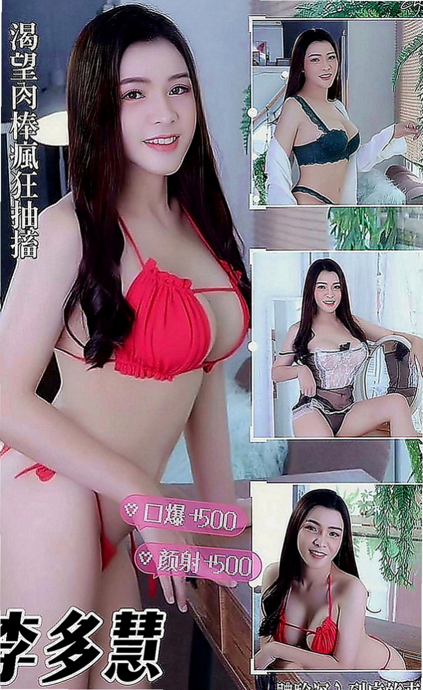 深坑找茶：芸芸 |兒科醫生|169cm|49kg|C罩杯|22歲|高挑 外貿 氣質高顏值 明星臉蛋 無刺青 不抽煙 好有fu 溫柔健談