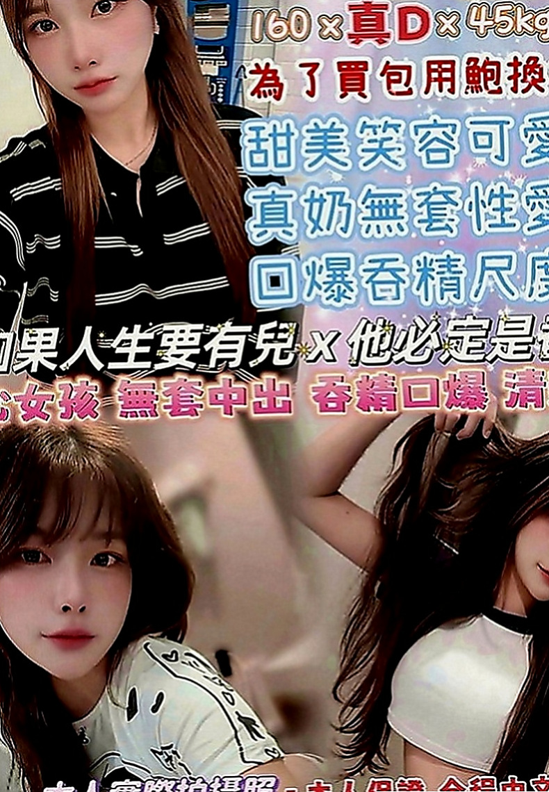 楊梅叫小姐：小玥 |淫蕩小秘書|163cm|46kg|C罩杯|19歲|妹妹的服務很棒 性方面也是蠻缺的 服務很主動 熱吻 點點的舌頭很靈活 可配合 69 LG