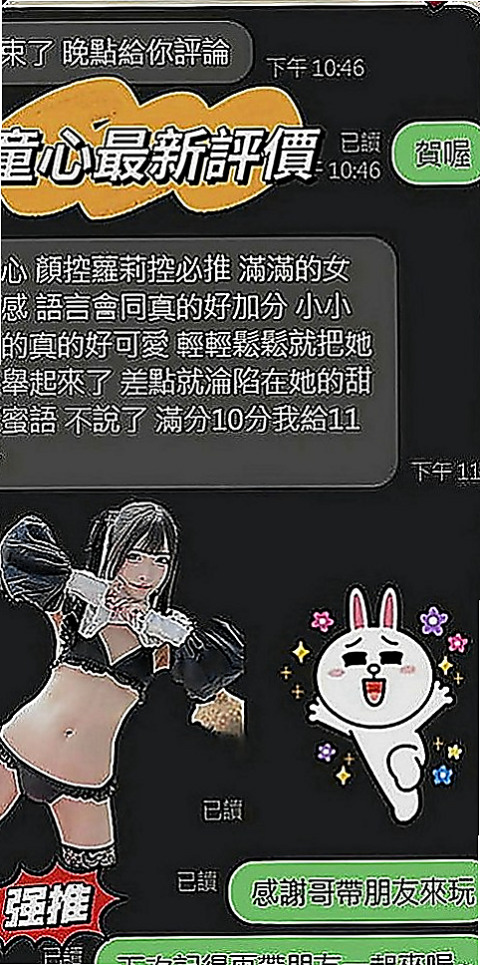 西港一夜情：瑪莎 |外拍小模|168cm|55kg|E罩杯|19歲|還可以獲得半價優惠卷 介紹朋友一起消費可以兩次半價