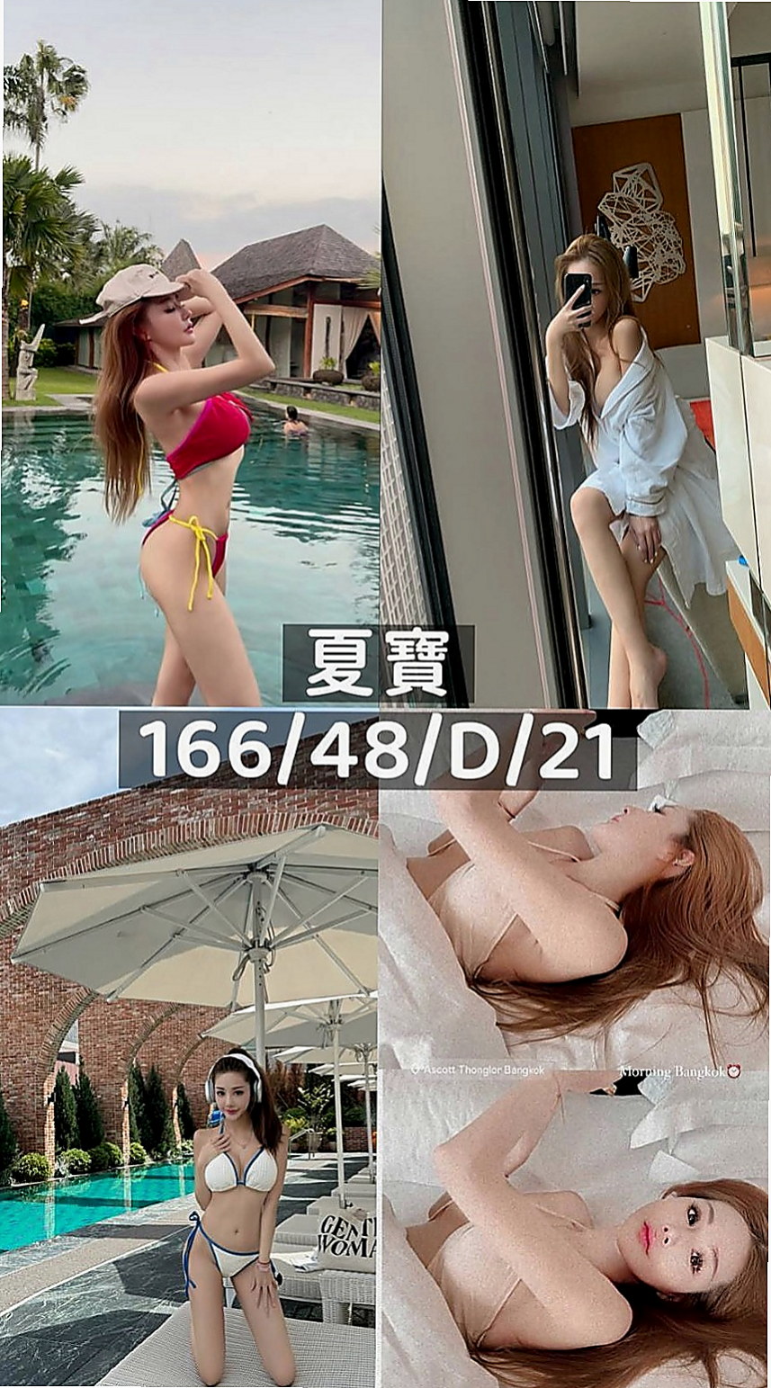 烏日好茶：米露 |饑渴小蕩婦|166cm|47kg|E罩杯|22歲|朋友就推薦過來了 短期兼職幾天   小蜜腿夾緊你的身體在你身上來回抖動