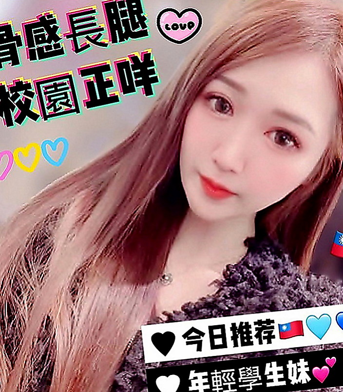 礁溪按摩：韓雨 |少婦姐妹花|166cm|53kg|E罩杯|18歲|天氣熱午後極品好甜奶茶一杯 床上會狂野又貪婪像你索愛XD 慾望強服務主動熱情 魅惑十足的她