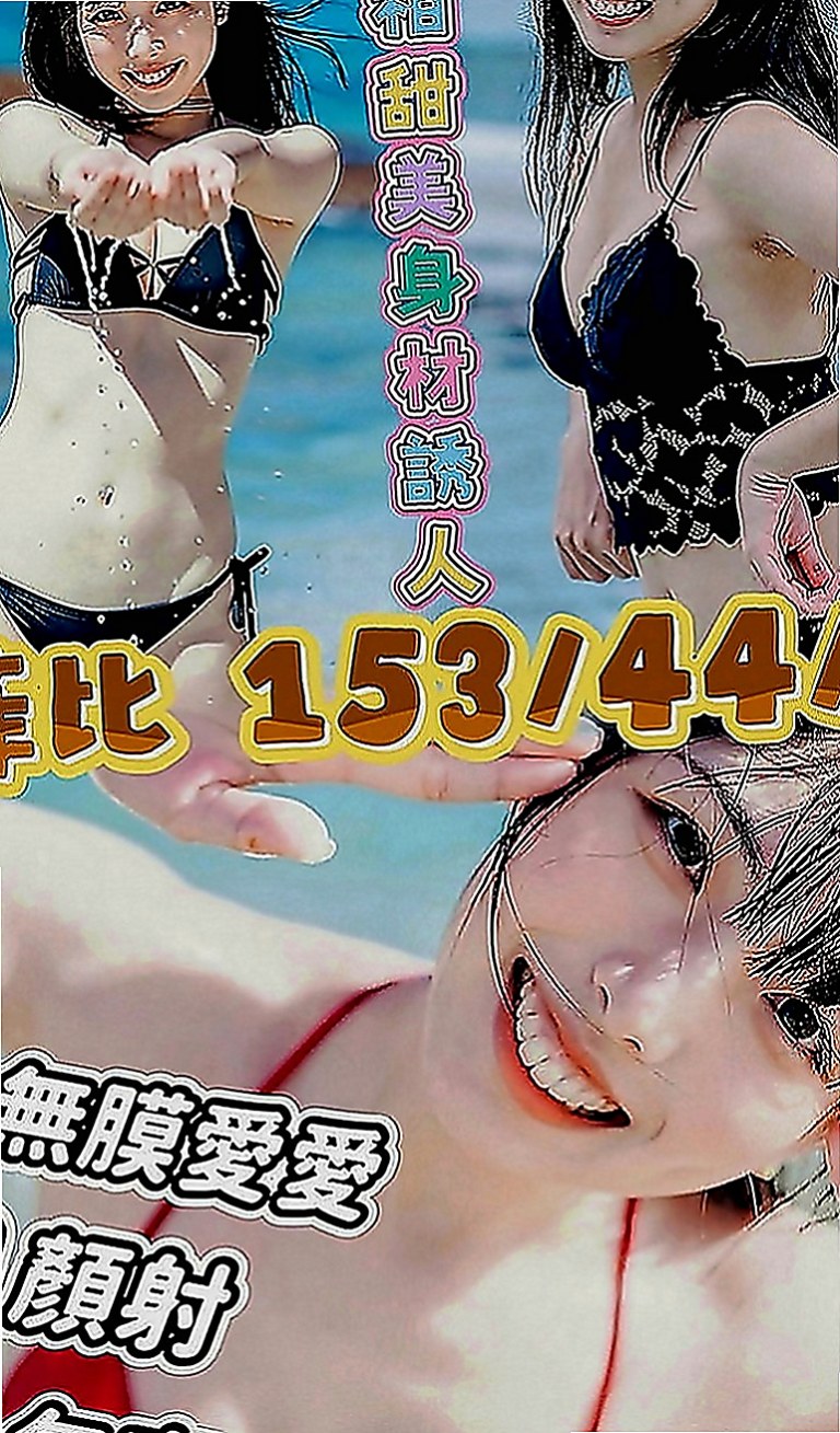 台北外約茶|一夜情：皮皮 |護理師|166cm|44kg|D罩杯|22歲|超級喜歡玩情趣用品 喜歡傳黑色絲襪勾引你  兼職原因：單身中 不想找一夜情 缺零花錢