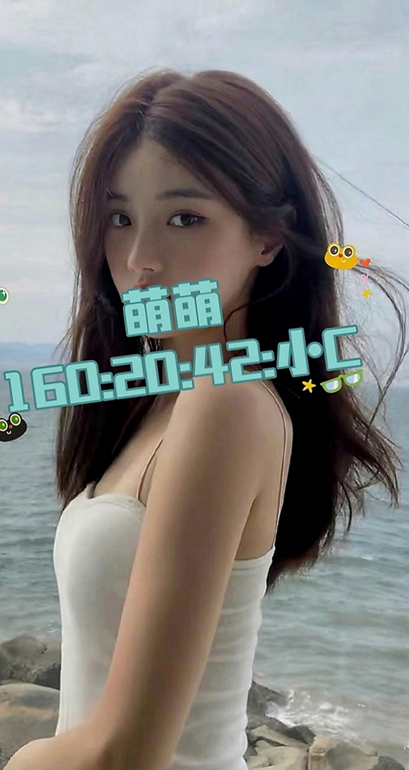 屏東外約茶|一夜情：妞妞 |美腿正妹|165cm|54kg|C罩杯|22歲|身材剛好 很能幹 超值的唷 雪白粉嫩肌膚.粉紅酥胸很敢玩