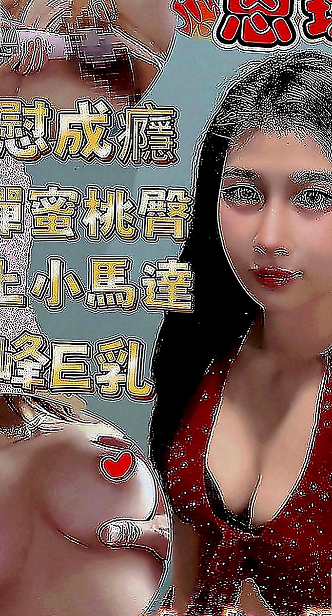 高雄定點茶|外送服務：小新 |清純學生|166cm|54kg|C罩杯|22歲|偷偷告訴你 今天沒有穿內褲喲超大福利 又刺激 想要卡緊預約喲啵啵