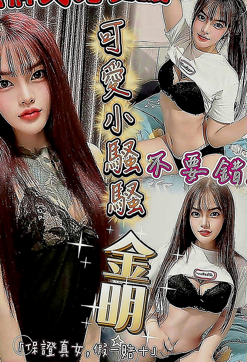 台中外送茶|外送：咪咪 |巨乳辣妹|164cm|43kg|E罩杯|20歲|ps：人應該要學會犒勞自己 做自己喜歡的事情 不辜負那麼辛苦的自己 對吧?