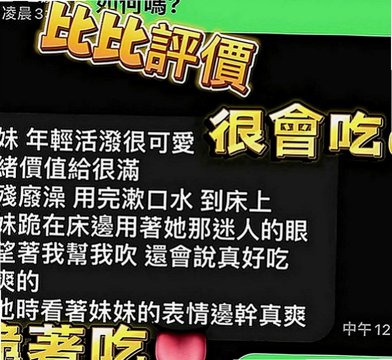 桃園外約茶|外約茶：傑靈 |銀行特助|170cm|55kg|D罩杯|22歲|會主動服務妳BJ技術很好 還會深喉嚨  適合人群：輕熟 重服務 重男女fu的