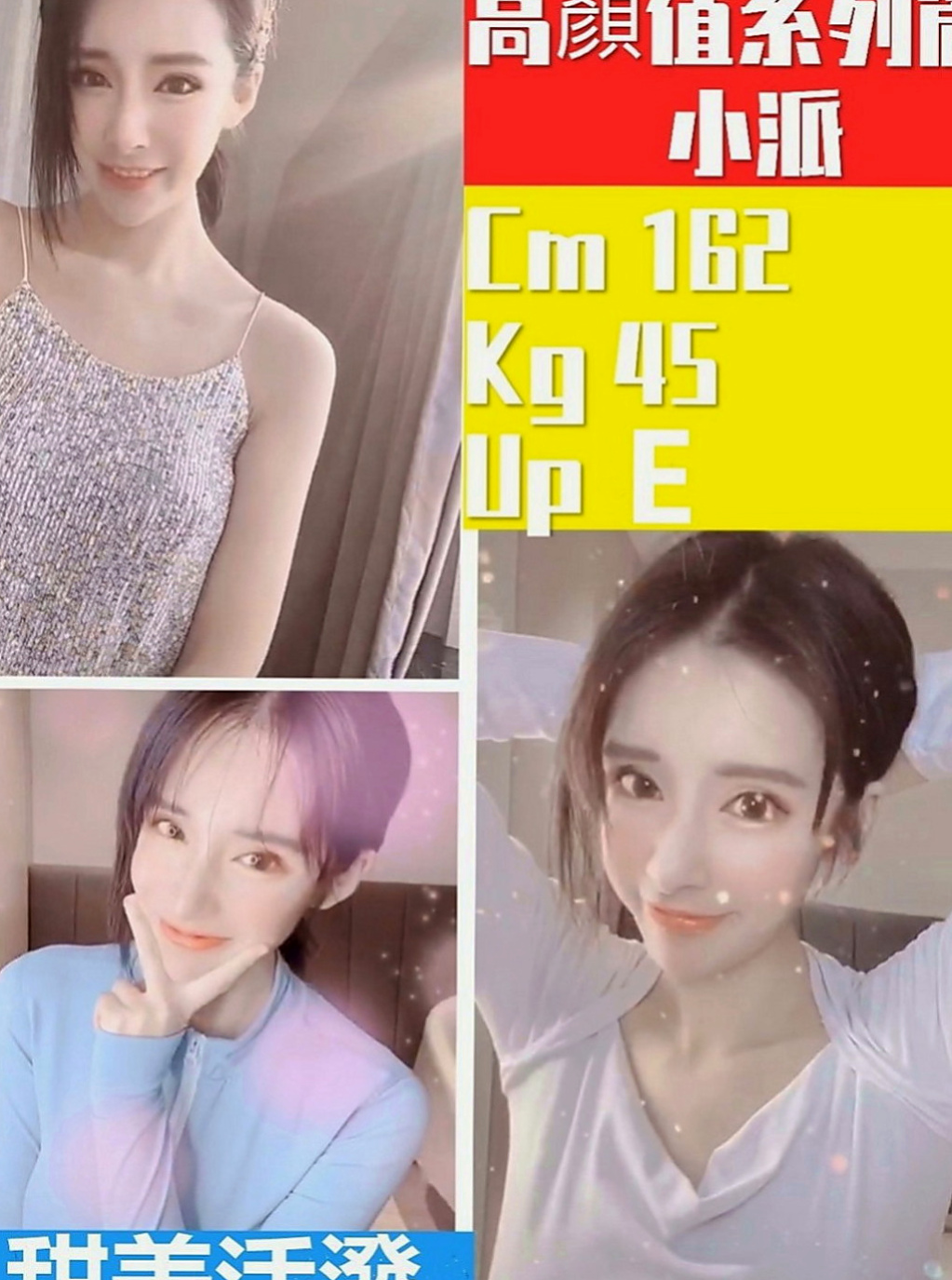 豐原找援：柔伊 |紅牌小優|165cm|50kg|E罩杯|19歲|超級女友fu 可69 可LG 超熱情 主動 配合度高  也會把手指放進去玩，