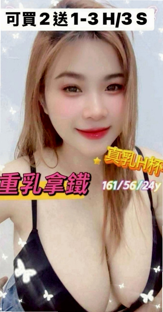 西港找茶：凝芙 |鄰家女生|165cm|52kg|E罩杯|19歲|優點:正年輕態度好可親摸 舔 水多 騷  夠騷夠浪 敢玩 超級主動 很會挑逗唷！
