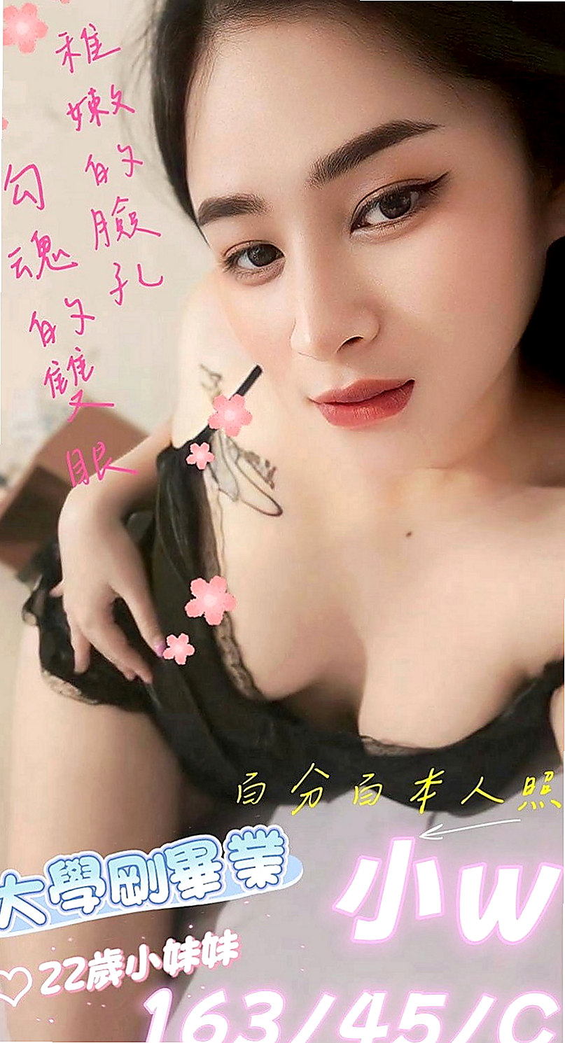 台北外送服務：冰冰 |淫蕩家教老師|167cm|50kg|D罩杯|18歲|可以給對方玩角色扮演 讓對方興奮   天然奶 粉紅色奶頭 舌頭很會吸舔