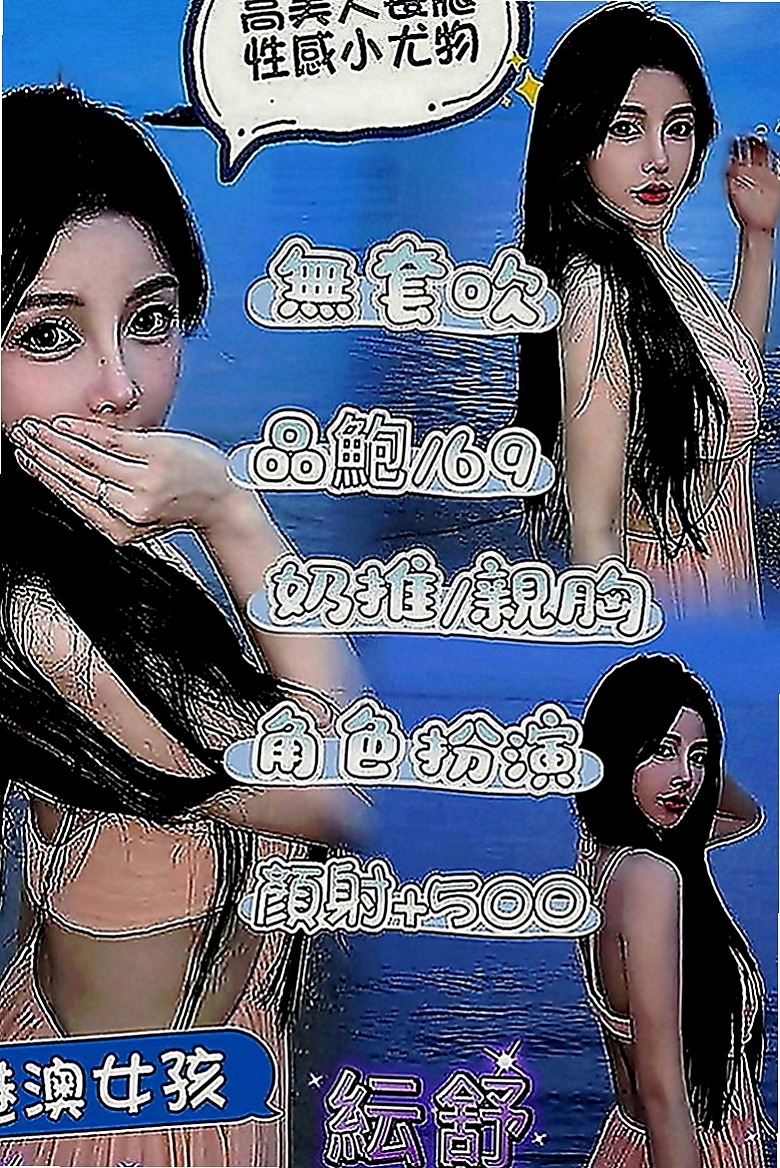 玉井按摩外送：小安 |展場麻豆|168cm|45kg|D罩杯|24歲|甜滋滋滴女生大奶淫蕩哦 昨天面試的實習騷氣空姐