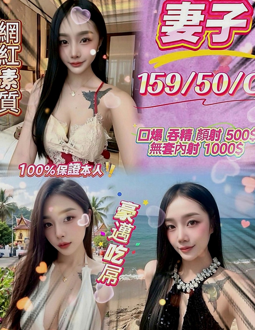 蘇澳一夜情：安悅 |空服人員|167cm|42kg|D罩杯|20歲|有可遇不可求的粉紅色乳頭 粉嫩的乳頭 胸型漂亮有料