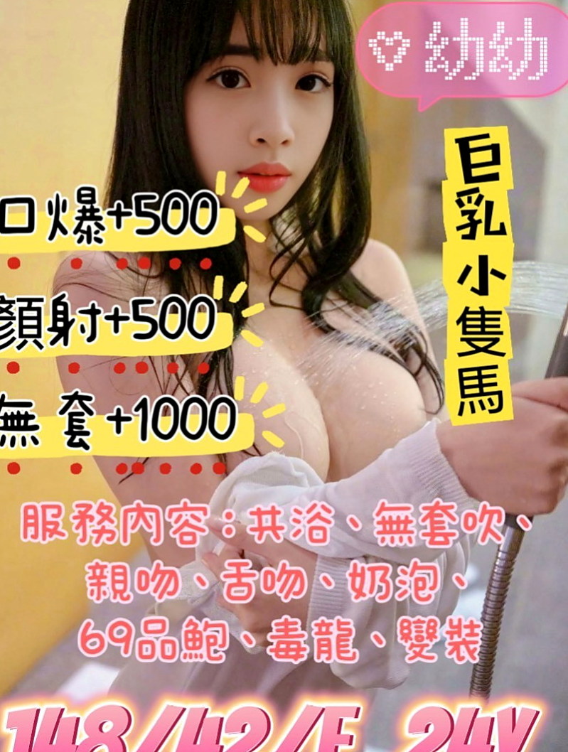 三民小姐外送：淑君 |大奶主播|165cm|45kg|C罩杯|18歲|可以舔菊花 可以 漫遊你全身  謝謝您哦 每次回來都想得到我