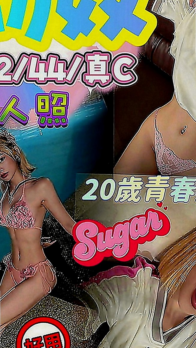 清水找女人：馨冉 |高中生|168cm|47kg|C罩杯|20歲|粉粉嫩鮑 好久沒有做愛了  類型：清純···乾淨····衛生···粉嫩 ···水多