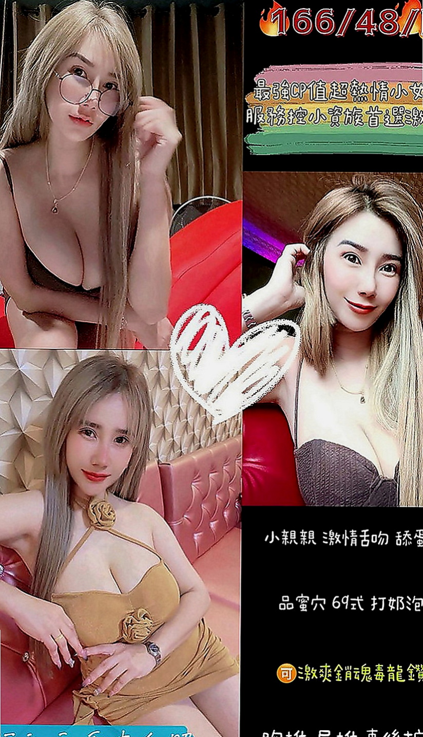 彰投油壓：芯兒 |寵物店店花|167cm|51kg|E罩杯|21歲|服務主動大膽 前戲很足 【可無套】 淫蕩小母狗