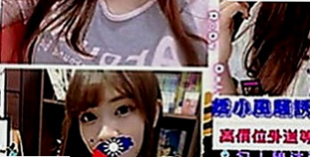 下營找茶：溫馨 |淫蕩大奶妹妹|164cm|43kg|C罩杯|19歲|妹妹有雙F級大波波 邊聽著輕柔的音樂邊   而且不趕時間 一切都慢慢來~真的是放鬆