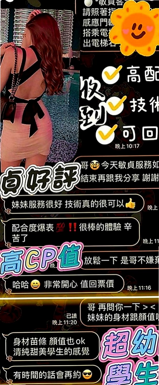 樹林找女人：橙汁 |輕熟女|164cm|51kg|D罩杯|22歲|身材很棒 床上很騷不要被她的體重嚇到