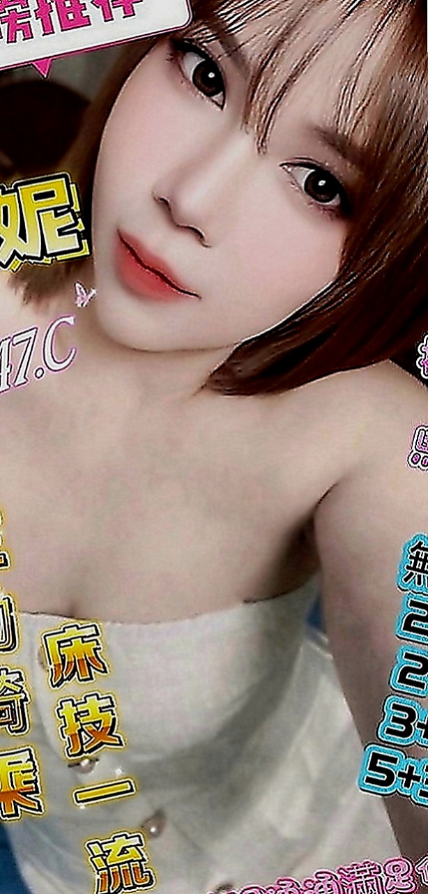 台北外送茶|全套服務：靜香 |大波妹|165cm|42kg|C罩杯|18歲|#床上功夫一流 配合度極高   希望哥哥們可以調教調教她~