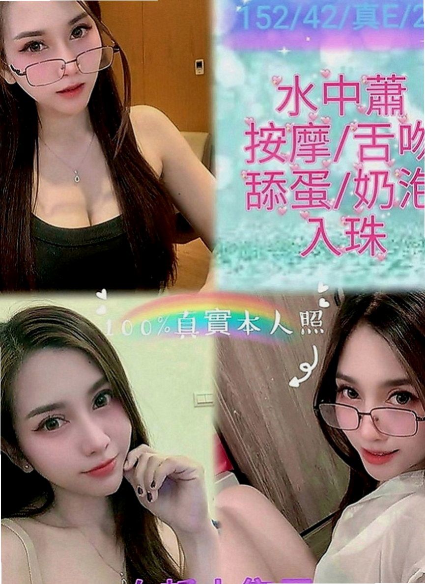 台南外送茶|找妹妹：小優 |俏皮護士小姐|167cm|52kg|D罩杯|23歲|粉色乳頭 穴穴淫水多很會夾 迎合  很濕容易高潮 (外貿95)有套bj/有套江西敢玩