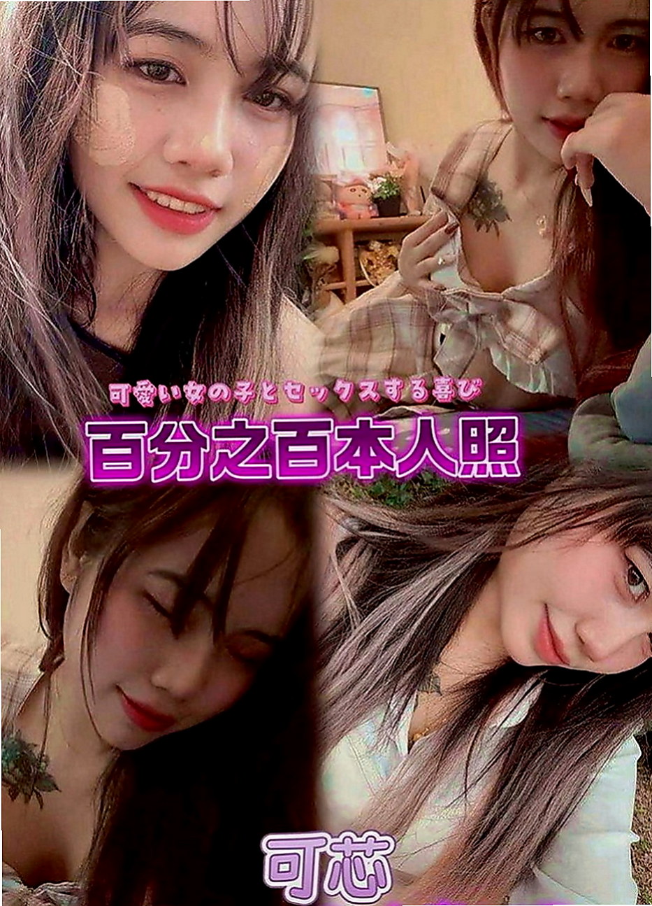 大安全套：花蜜 |最美理髮師|163cm|46kg|C罩杯|18歲|#適合人群：外貌控+乳控+喜歡淫蕩的哥  口交技術棒 敢玩 超級淫蕩 配合度很高！