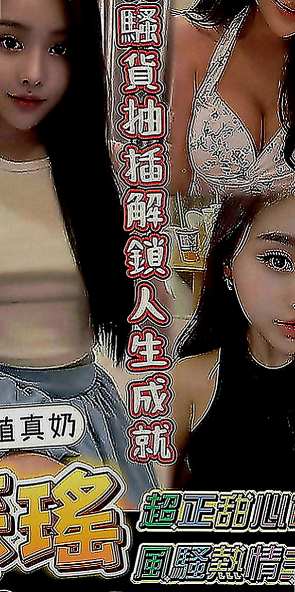 南投外約茶|外出：小歡 |鄰家小女孩|163cm|47kg|E罩杯|21歲|感謝昨天阿傑哥哥 的信任跟捧場 有需要 都是第一時間找我