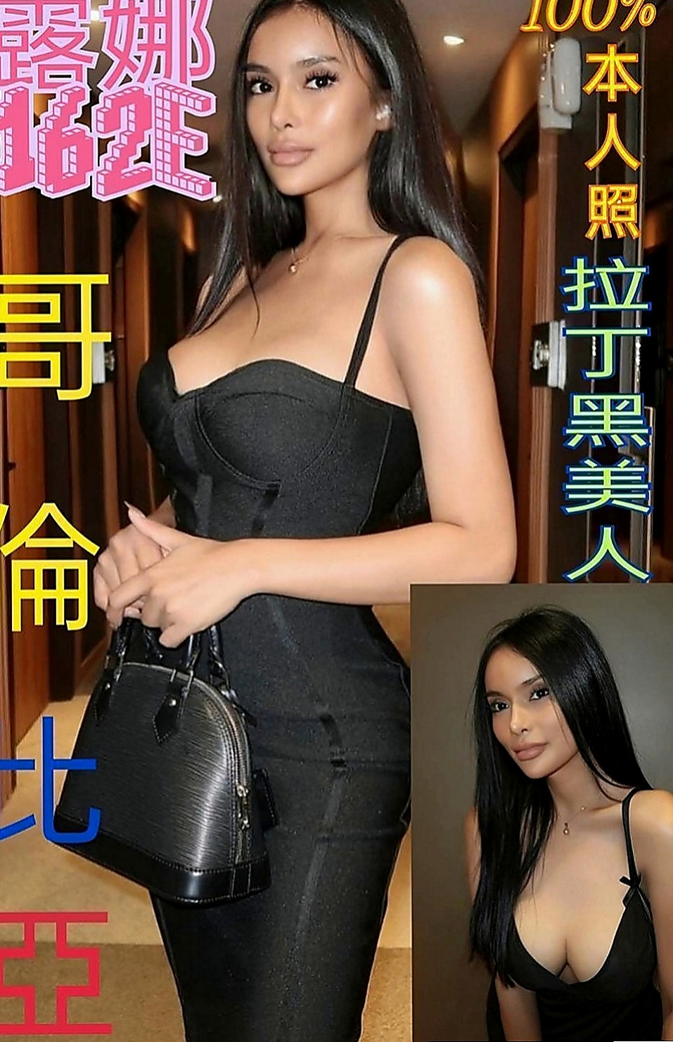 羅東外送：坦莉 |健談學生妹|167cm|55kg|D罩杯|22歲|愛穿黑絲襪  跟她喇舌 說真的就跟像分開很久的男女情侶很想念對方時