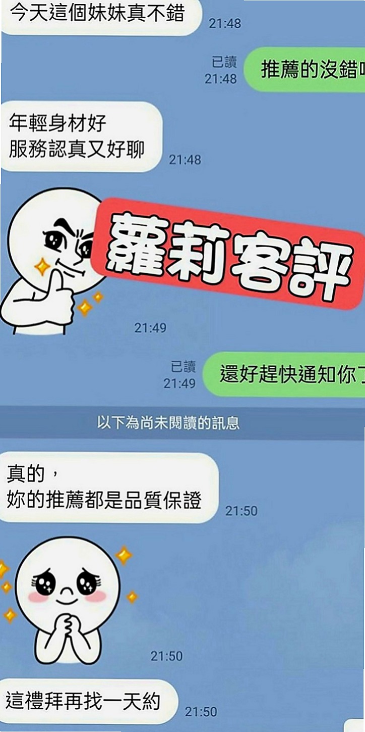 鹽埕外約茶：陳薇婷 |大眼正妹|167cm|52kg|C罩杯|20歲|駕蠢共浴KIss舌吻  讓你愛不釋手 屁股很會搖喔