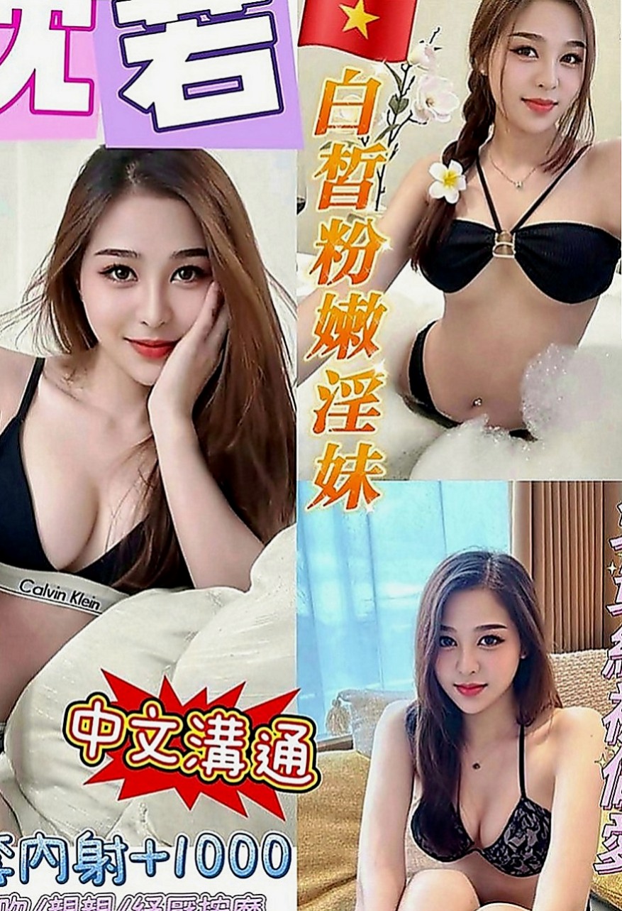 左按摩全套：小彤 |正妹校花|168cm|43kg|D罩杯|21歲|外貿氣質 白皙膚色 修長美腿瀨xd328  【 變裝 品鮑 舌吻 無套吹 清水溝 】