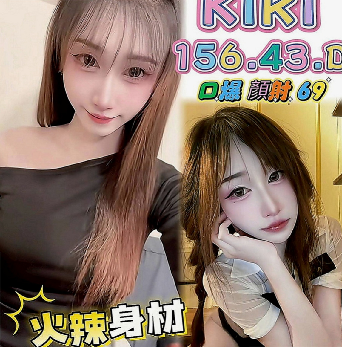 貢寮按摩全套：贝妮 |寵物店店員|167cm|43kg|D罩杯|20歲|做愛是一個很聽話的小女生 配合度很高哦  備注：攜帶或是介紹2-4個好朋友來消費