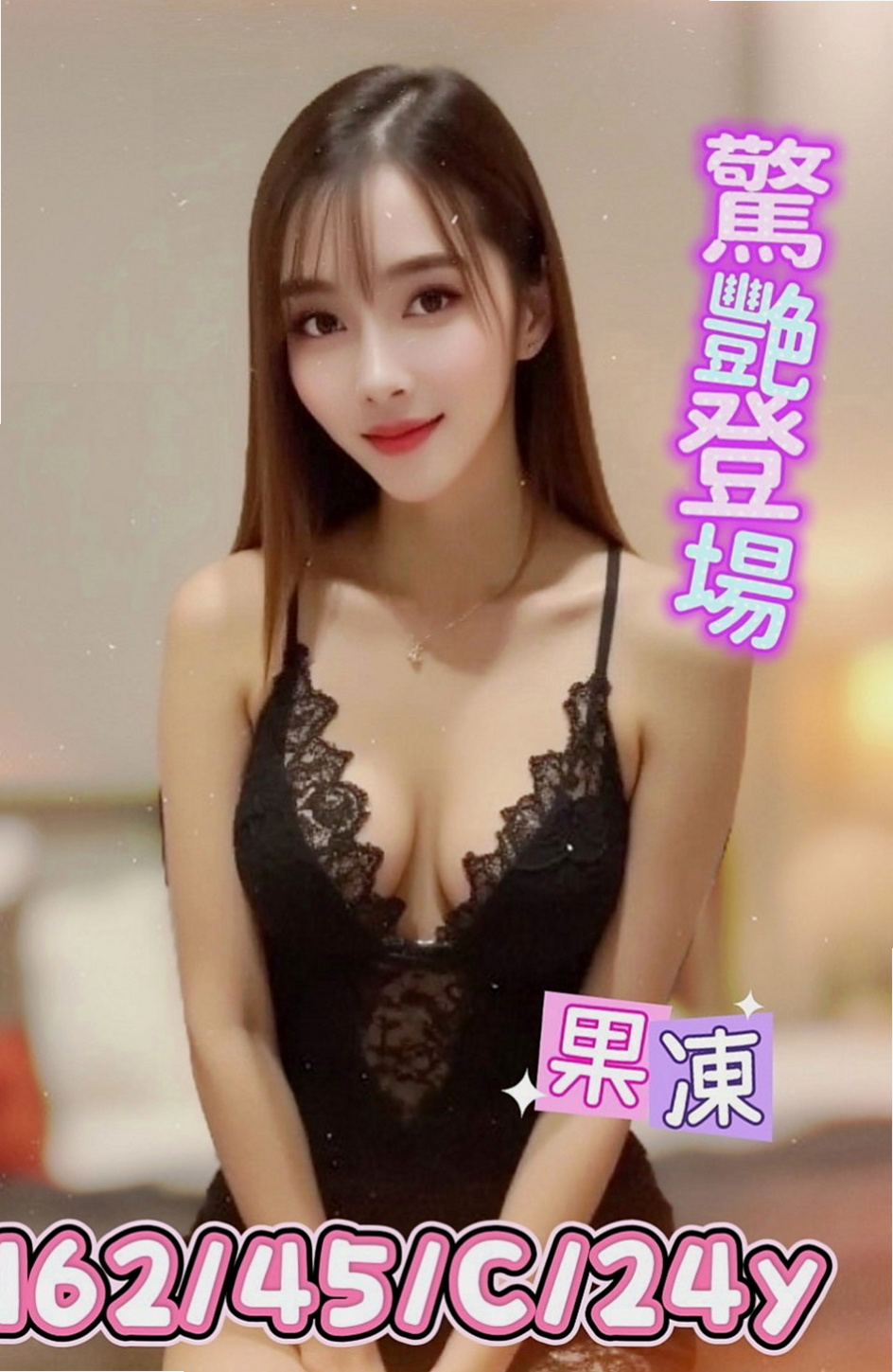 三芝叫茶：小靜 |百分百是空姐|170cm|46kg|D罩杯|23歲|還不如出來找點事情做做~ 氣質正妹！   幹過人妻 少婦 醫生的情婦沒上過吧