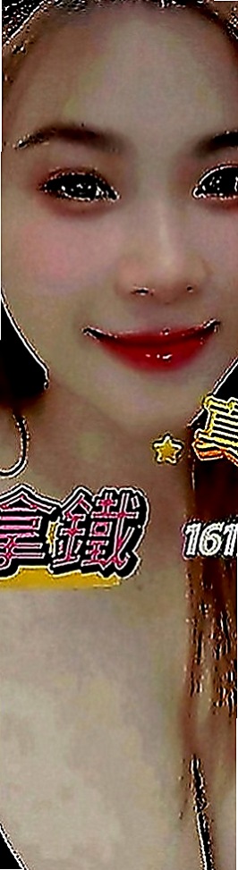 西港找茶：凝芙 |鄰家女生|165cm|52kg|E罩杯|19歲|優點:正年輕態度好可親摸 舔 水多 騷  夠騷夠浪 敢玩 超級主動 很會挑逗唷！