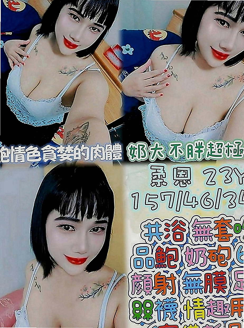 柳營叫茶：春心 |氣質秘書|163cm|46kg|C罩杯|23歲|青春期 荷爾蒙悸動很想試試愛愛的感覺  那銷魂的表情 讓你更加想插進去叫床聲