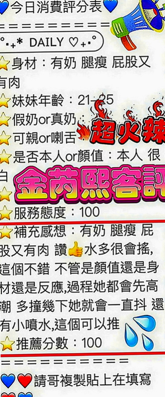 柳營按摩全套：小妮 |英語學系學生妹|168cm|45kg|C罩杯|19歲|（喇舌）、69-（品鮑）、工路細膩奶泡#  身材辣到讓你無法軟下 這腿跟屁股是極品、
