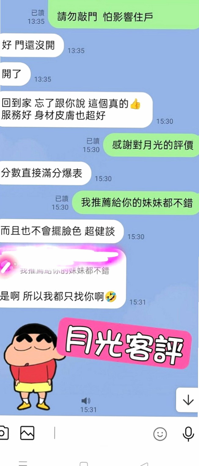 內門叫茶：小薰 |檳榔西施|163cm|43kg|C罩杯|22歲|尺度大哦 可以品鮑魚！！ 主動貼心  和她做愛超有女友FU，E奶大又軟，