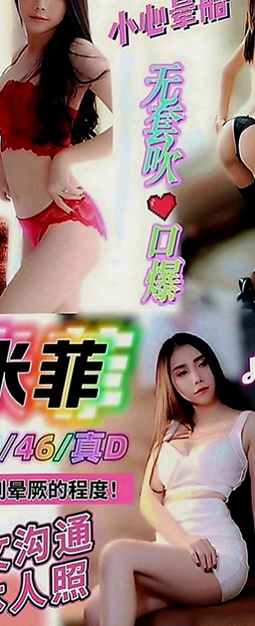 玉井找小姐：悠然 |人妻|167cm|55kg|E罩杯|18歲|因為跟我們在一起時偶爾會聽到一些少兒不宜的xd 特別適合 外貌協會 喜歡美腿 大長腿 細腰的大大