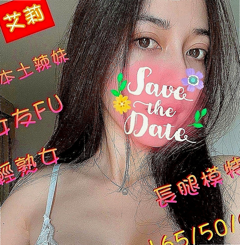 外埔按摩全套：蘇菲 |臺灣極品正妹|166cm|42kg|C罩杯|18歲|體驗一次當老闆的感覺， 簡直是享受 前凸後翹 身材可好了 很完美