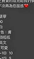 雲林品茶：小腰 |華航空姐|167cm|42kg|C罩杯|19歲|打飛機是很多男人都喜歡做的事，但是大家在喜歡打飛機的同時又想知道打飛機好不好，