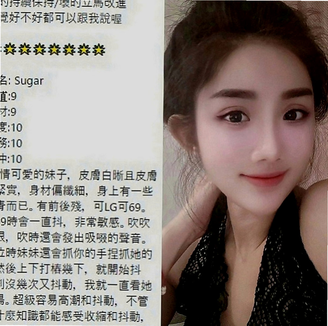 三芝外出：百享 |日文老師|166cm|45kg|D罩杯|22歲|不趕時間 性感 美腿OL私兼 性感S小蠻腰+配上電力十足的翹臀
