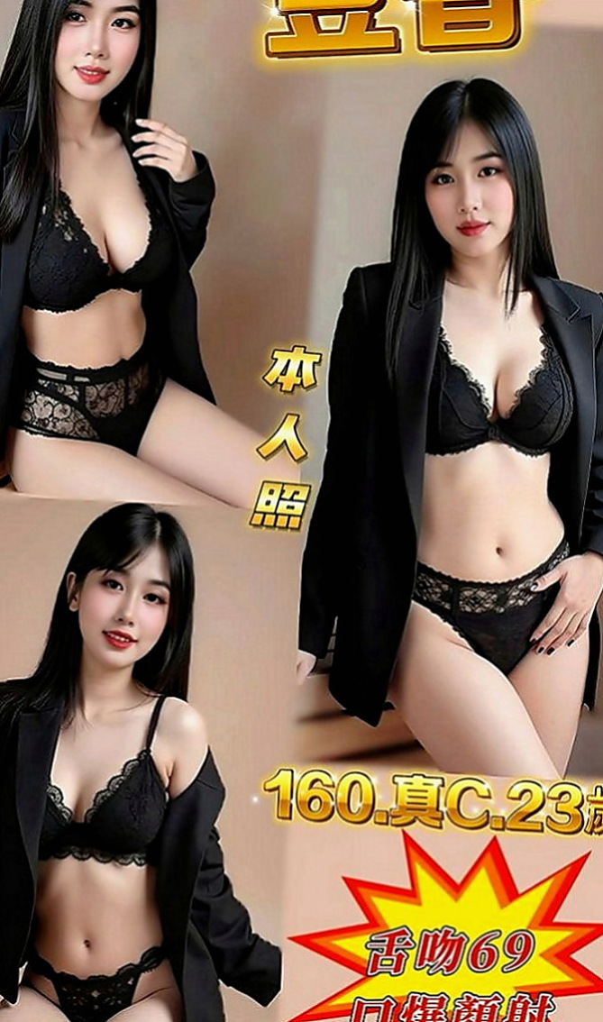 北投找妹妹：甜甜 |無套辣妹|163cm|45kg|E罩杯|22歲|也知道互相的敏感點 很會挑逗 一上一下 讓你坐享帝王般的服務 美女在懷