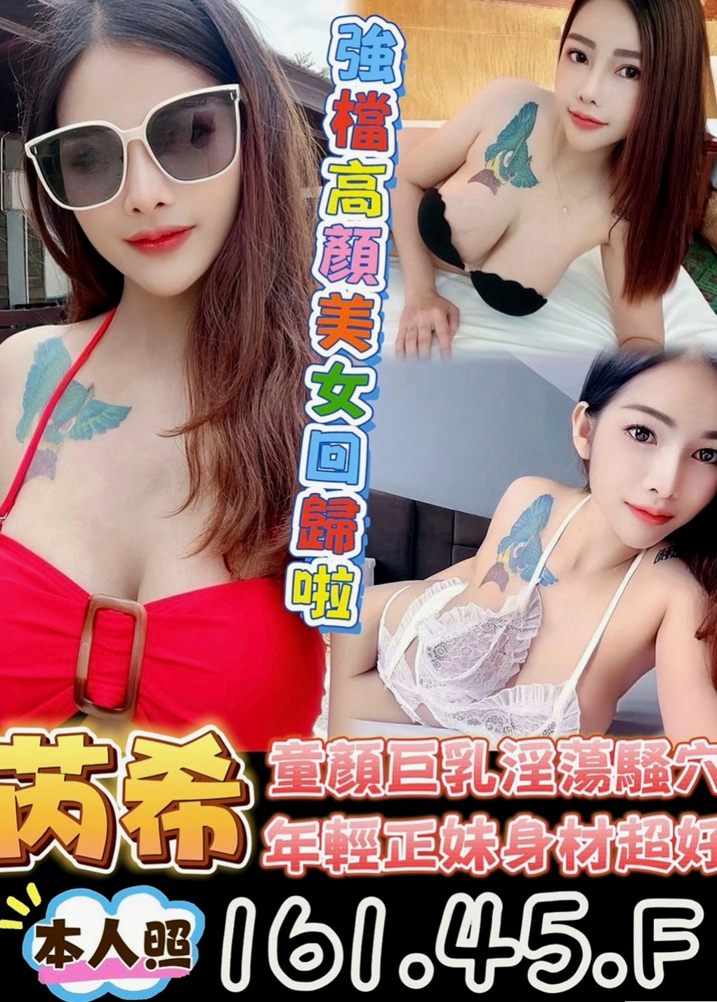後壁找援：西西 |高挑運動型女神|170cm|44kg|C罩杯|18歲|服務：品鮑+69+LG+親親+洗澡+觀音坐蓮+老漢推車