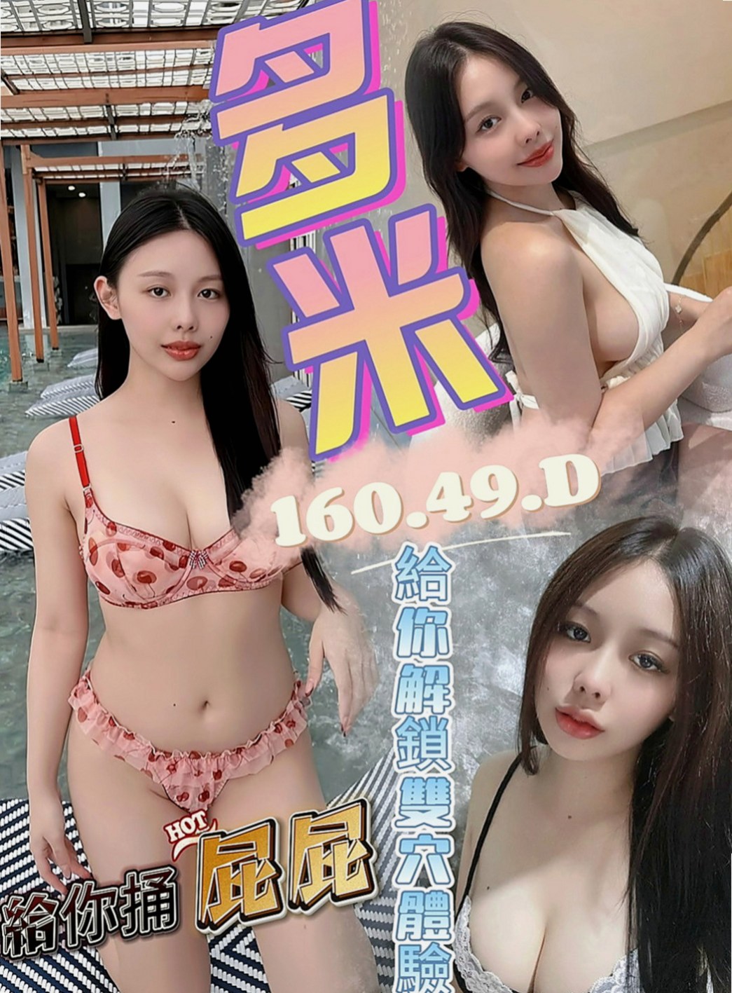 關廟小姐外約：洋妞 |學生正妹|163cm|45kg|C罩杯|21歲|她說之前都是去夜店找一夜情的   妹妹很正 瘦 胸部很軟 皮膚白