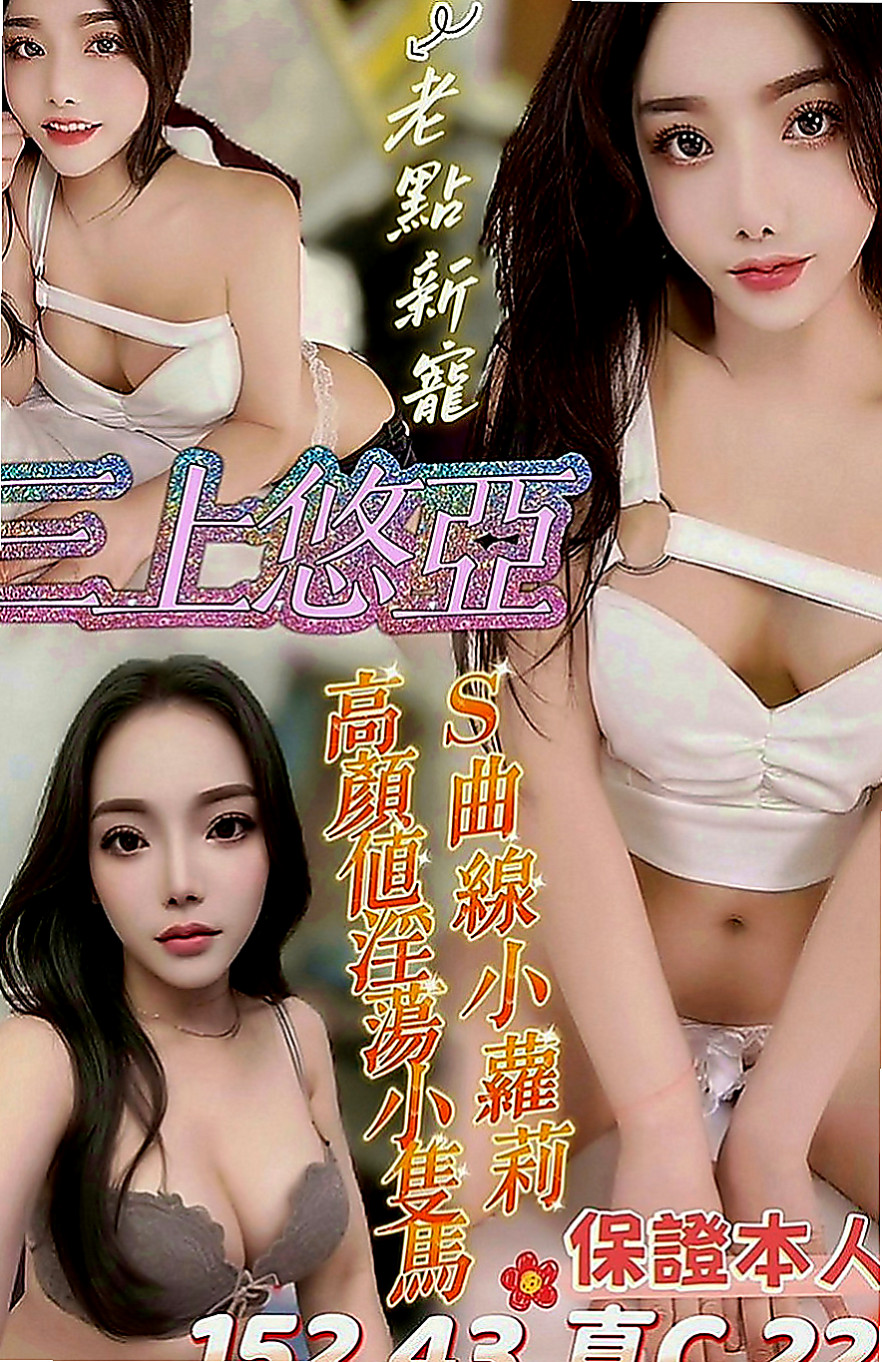 屏東外出：利亞 |新妹試車|168cm|54kg|C罩杯|23歲|還想嘗試 還有一組裸照想看的私密我喲  可愛大奶正妹完美身材比例 胸型很漂亮