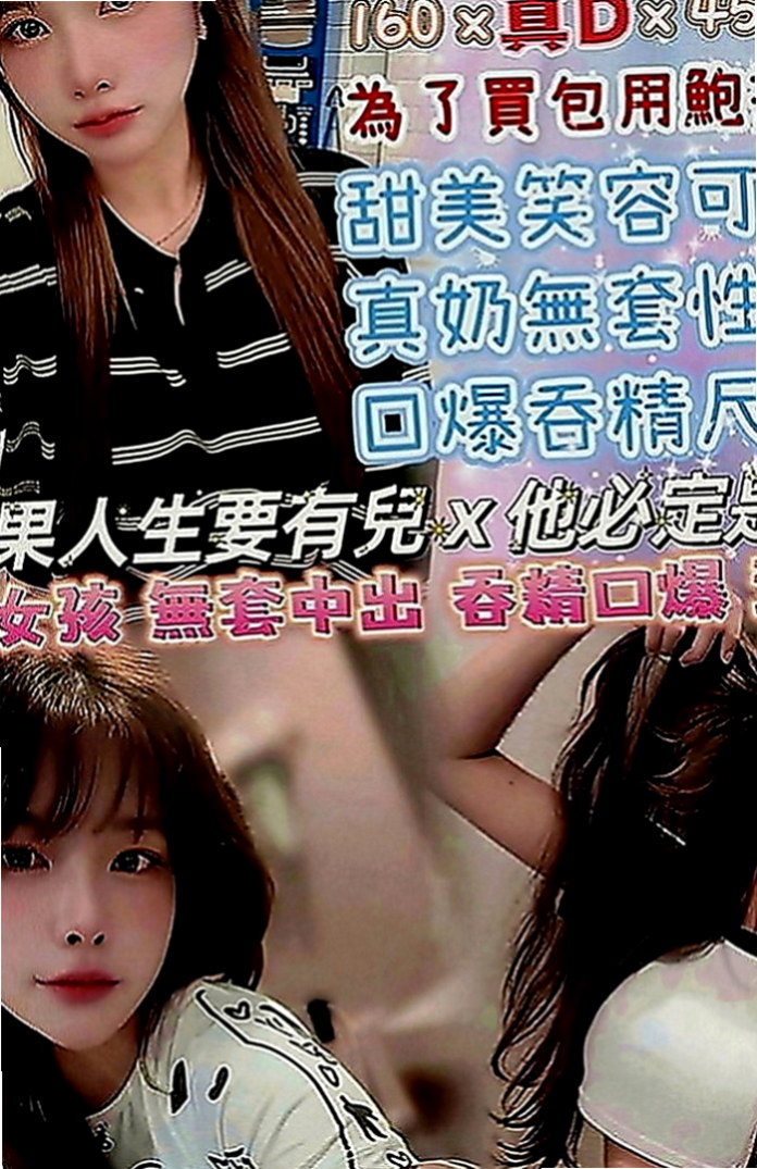 楊梅叫小姐：小玥 |淫蕩小秘書|163cm|46kg|C罩杯|19歲|妹妹的服務很棒 性方面也是蠻缺的 服務很主動 熱吻 點點的舌頭很靈活 可配合 69 LG