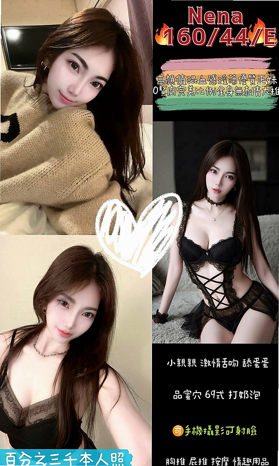 中正外送：佩珊 |甜美俏麗空姐|163cm|49kg|C罩杯|23歲|右邊的小姐超緊實的鮑魚穴嫩水多很敏感，叫聲淫蕩 好聽  且配合度很高，