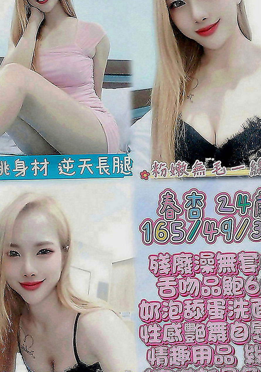 屏東定點茶|一夜情：小楓 |小清晰女大生|163cm|47kg|D罩杯|24歲|妹妹腿兒纖細，雙膝可以彎曲到胸前，可讓你插得又深又密，