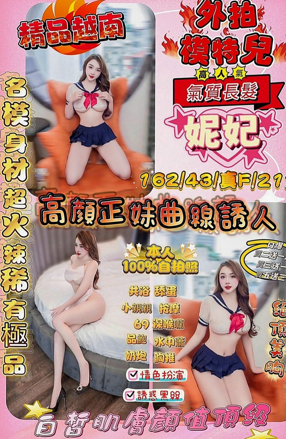前金八大娛樂網：優子 |日系姐妹花|165cm|42kg|D罩杯|22歲|有多少招式都可以使出來 只求爽   剛出來報班不久 很贊 敏感水多