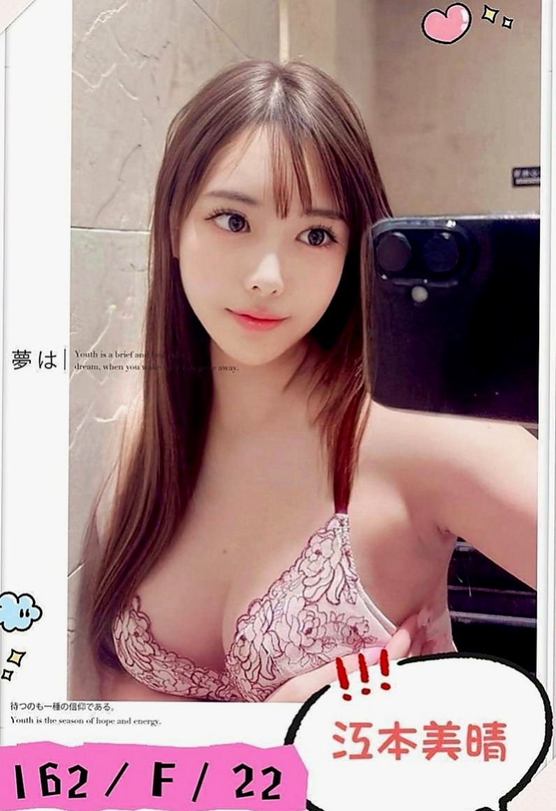 台北叫茶：美君 |饑渴少婦|163cm|46kg|D罩杯|18歲|是說她現在下 海期間 不會接超過5個以上的客人  美腿正妹~高挑性感~美腿誘惑~想與她斯殺一翻嗎